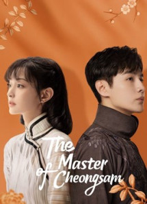Nhất Tiễn Phương Hoa - The Master of Cheongsam (2021) Nhất Tiễn Phương Hoa - The Master of Cheongsam (2021)