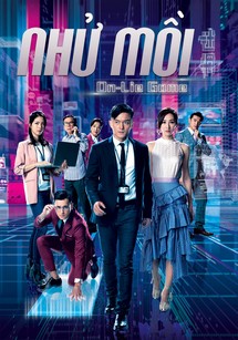 Nhử Mồi - 迷網 (2020) Nhử Mồi - 迷網 (2020)