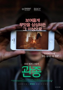 Những Cái Chết Không Báo Trước - Social Suicide (2015) Những Cái Chết Không Báo Trước - Social Suicide (2015)