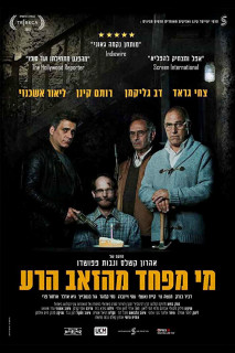 Những con sói lớn xấu xa - Big Bad Wolves (2013) Những con sói lớn xấu xa - Big Bad Wolves (2013)