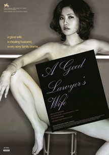 Những đam mê của cô vợ luật sư - A Good Lawyer's Wife (2003) Những đam mê của cô vợ luật sư - A Good Lawyer's Wife (2003)