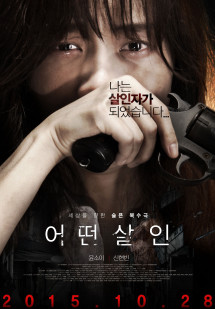 Những lựa chọn đã mất - The Lost Choices (2015) Những lựa chọn đã mất - The Lost Choices (2015)