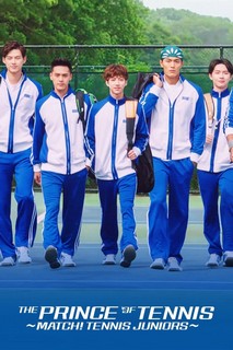 Những tay vợt trẻ tuổi - The Prince of Tennis ~ Match! Tennis Juniors ~ (2019) Những tay vợt trẻ tuổi - The Prince of Tennis ~ Match! Tennis Juniors ~ (2019)
