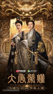 Niềm Hãnh Diện Nhà Đường - The Glory Of Tang Dynasty (2017) Niềm Hãnh Diện Nhà Đường - The Glory Of Tang Dynasty (2017)