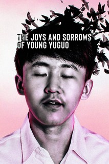 Niềm vui và nỗi đau của chàng Yuguo - The Joys and Sorrows of Young Yuguo (2022) Niềm vui và nỗi đau của chàng Yuguo - The Joys and Sorrows of Young Yuguo (2022)