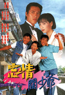 Nợ Tình Chưa Phai - Nợ Tình Chưa Phai (1995) Nợ Tình Chưa Phai - Nợ Tình Chưa Phai (1995)