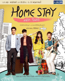 Nơi Ngọn Gió Vỗ Về Trái Tim - Home Stay (2017) Nơi Ngọn Gió Vỗ Về Trái Tim - Home Stay (2017)