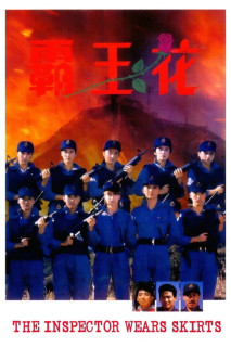 Nữ Bá Vương - The Inspector Wears Skirts (1988) Nữ Bá Vương - The Inspector Wears Skirts (1988)