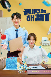Nữ Hoàng Ly Hôn - Queen of Divorce (2024) Nữ Hoàng Ly Hôn - Queen of Divorce (2024)