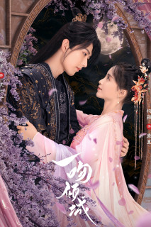 Nụ Hôn Khuynh Thành - Supervisor Husband (2023) Nụ Hôn Khuynh Thành - Supervisor Husband (2023)