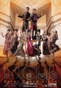 Nữ Nhân Câu Lạc Bộ - Never Dance Alone - Never Dance Alone (2014) Nữ Nhân Câu Lạc Bộ - Never Dance Alone - Never Dance Alone (2014)
