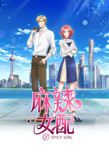 Nữ Phụ Lắm Chiêu - Spicy Girl (2020) Nữ Phụ Lắm Chiêu - Spicy Girl (2020)