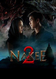 Nữ Thần Rắn 2 - Nakee 2 (2018) Nữ Thần Rắn 2 - Nakee 2 (2018)