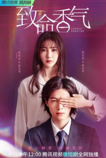 Nước hoa chết người - Lethal Perfume (2022) Nước hoa chết người - Lethal Perfume (2022)