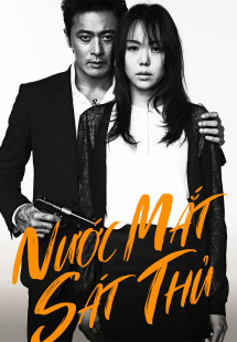 Nước Mắt Sát Thủ - No Tears For The Dead (2014) Nước Mắt Sát Thủ - No Tears For The Dead (2014)
