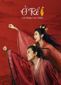 Ở Rể: Cát Hưng Cao Chiếu - My Heroic Husband (2021) Ở Rể: Cát Hưng Cao Chiếu - My Heroic Husband (2021)