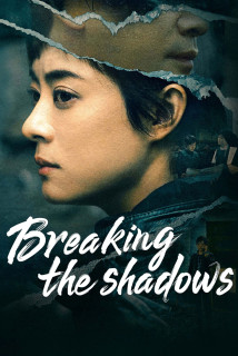Ô Vân Chi Thượng - Breaking the Shadows (2025) Ô Vân Chi Thượng - Breaking the Shadows (2025)