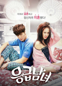Oan Gia Phòng Cấp Cứu - Emergency Couple (2024) Oan Gia Phòng Cấp Cứu - Emergency Couple (2024)