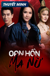 Oan Hồn Ma Nữ - Sang Nang Prai (2019) Oan Hồn Ma Nữ - Sang Nang Prai (2019)