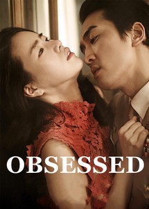 Obsessed - Obsessed (2014) Obsessed - Obsessed (2014)