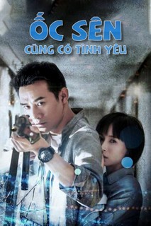 Ốc Sên Cũng Có Tình Yêu - Ốc Sên Cũng Có Tình Yêu (2016) Ốc Sên Cũng Có Tình Yêu - Ốc Sên Cũng Có Tình Yêu (2016)