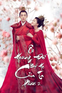 Ôi Hoàng Đế Bệ Hạ Của Ta (Phần 2) - Oh! My Emperor (Season 2) (2018) Ôi Hoàng Đế Bệ Hạ Của Ta (Phần 2) - Oh! My Emperor (Season 2) (2018)