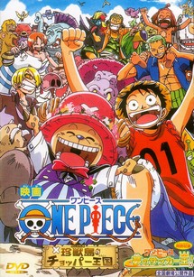 One Piece: Dream Soccer King! - One Piece: Dream Soccer King! (2002) One Piece: Dream Soccer King! - One Piece: Dream Soccer King! (2002)