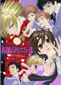Ouran High School Host Club - Ouran High School Host Club (2011) Ouran High School Host Club - Ouran High School Host Club (2011)