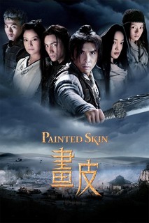 Painted Skin - Painted Skin (2008) Painted Skin - Painted Skin (2008)