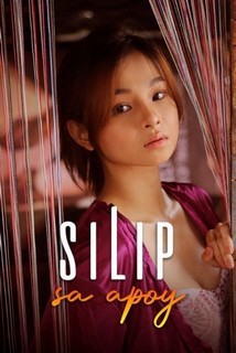 Peek at the Fire - Silip Sa Apoy (2022) Peek at the Fire - Silip Sa Apoy (2022)