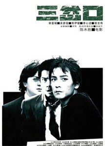 Phân kỳ - Divergence (2005) Phân kỳ - Divergence (2005)