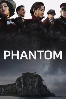 Phantom - Phantom (2023)