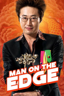 Pháp Sư Côn Đồ - Man on the Edge (2013) Pháp Sư Côn Đồ - Man on the Edge (2013)