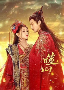 Phệ Tâm - Broken the Heart (2024) Phệ Tâm - Broken the Heart (2024)