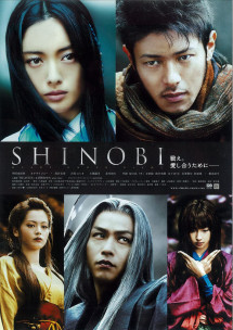 Phi Thiên Vũ - Shinobi: Heart Under Blade (2005) Phi Thiên Vũ - Shinobi: Heart Under Blade (2005)