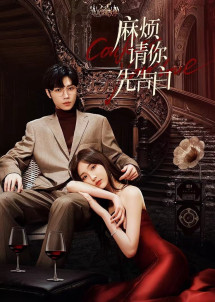 Phiền Anh Tỏ Tình Trước Nhé - Confess Your Love (2023) Phiền Anh Tỏ Tình Trước Nhé - Confess Your Love (2023)