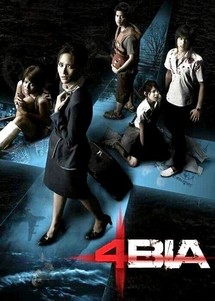Phobia - Phobia (2008) Phobia - Phobia (2008)