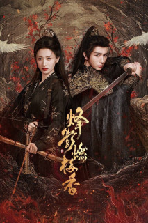 Phong Ảnh Nhiên Mai Hương - Hidden Shadow (2025) Phong Ảnh Nhiên Mai Hương - Hidden Shadow (2025)