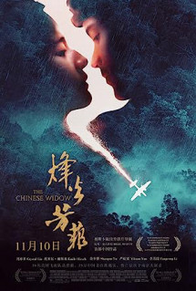 Phong Hỏa Phương Phi - In Harm's Way (2017) Phong Hỏa Phương Phi - In Harm's Way (2017)