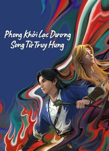 Phong Khởi Lạc Dương: Song Tử Truy Hung - Gemini Mission (2023) Phong Khởi Lạc Dương: Song Tử Truy Hung - Gemini Mission (2023)