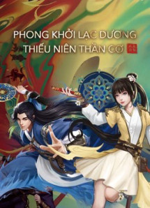 Phong Khởi Lạc Dương: Thiếu Niên Thần Cơ - Luoyang (anime) (2021) Phong Khởi Lạc Dương: Thiếu Niên Thần Cơ - Luoyang (anime) (2021)