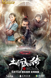 Phong Ma Kỷ - The Legend Of Earth Traveler Sun (2018) Phong Ma Kỷ - The Legend Of Earth Traveler Sun (2018)