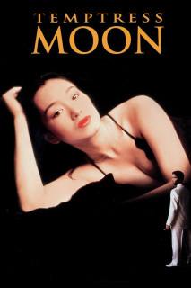 Phong Nguyệt - Temptress Moon (1996) Phong Nguyệt - Temptress Moon (1996)