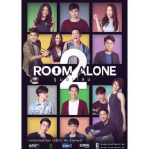 Phòng Riêng 2 - Room Alone 2 (2015) Phòng Riêng 2 - Room Alone 2 (2015)