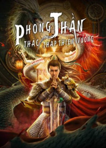 Phong Thần: Thác Tháp Thiên Vương - The Legend of Deification (2021) Phong Thần: Thác Tháp Thiên Vương - The Legend of Deification (2021)