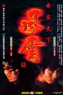 Phong Vân: Hùng bá thiên hạ - The Storm Riders (1998) Phong Vân: Hùng bá thiên hạ - The Storm Riders (1998)