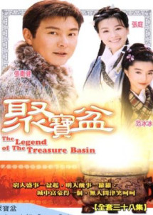 Phú Hộ Thẩm Vạn Tam - The Legend Of The Treasure Basin (2004) Phú Hộ Thẩm Vạn Tam - The Legend Of The Treasure Basin (2004)