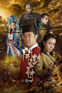 Phủ Khai Phong - The Legend of Kaifeng (2017) Phủ Khai Phong - The Legend of Kaifeng (2017)