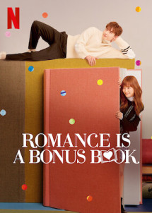 Phụ Lục Tình Yêu - Romance is a Bonus Book (2019) Phụ Lục Tình Yêu - Romance is a Bonus Book (2019)