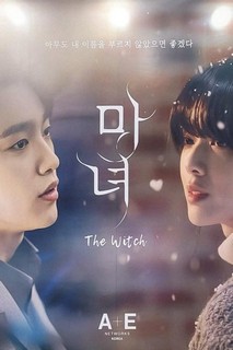 Phù Thủy - The Witch (2025) Phù Thủy - The Witch (2025)